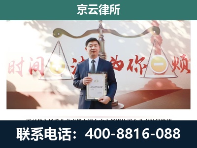 化德-养殖场拆迁律师