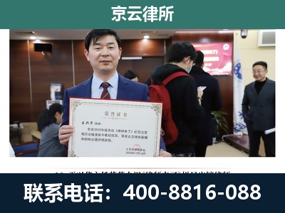 化德-养殖厂拆迁纠纷律师