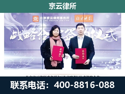 化德-养殖场拆迁律师