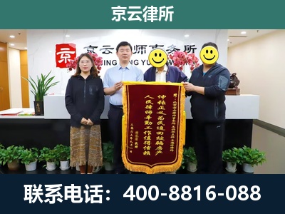 化德-养殖场拆迁律师