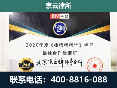 化德-养殖场征地补偿律师
